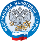 Логотип федеральной налоговой службы