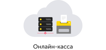 Лого онлайн-кассы